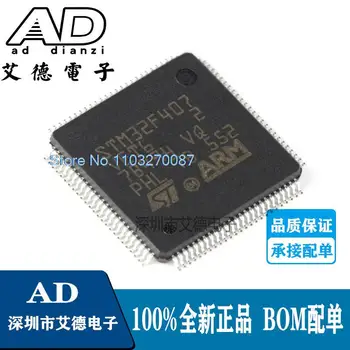STM32F407VET6 LQFP-100 ARM Cortex-M4 32MCU