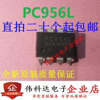 20PCS/DAUG PC956L PC956 /SOP8