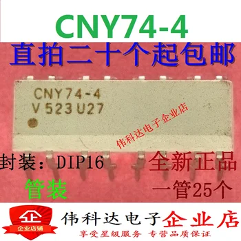 20PCS/DAUG CNY74-4 - CNY74-4H DIP16