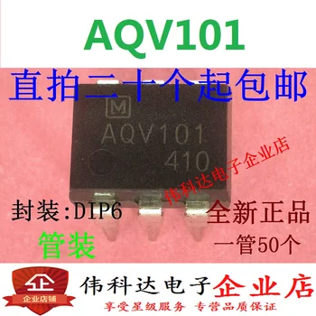 10VNT/DAUG AQV101 CINKAVIMAS-6