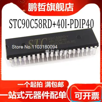 STC90C58RD+40I-PDIP40 STC90C58RD