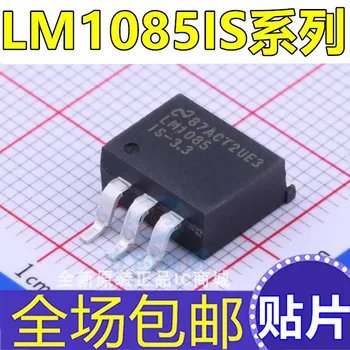 5VNT/DAUG LM1085ISX LM1085IS-5.0/12/ADJ/3.3 V TO263