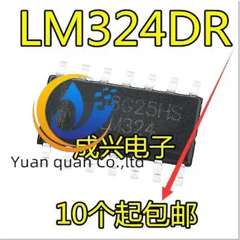 30pcs originalus naujas LM324DR2G ketureigis veiklos stiprintuvo 1MHZ 0.6 V/JAV 14SOIC