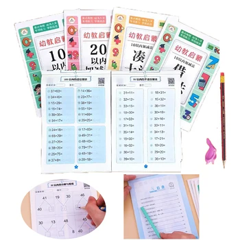 Ikimokyklinio Nušvitimą Užbaigti, 6 tomai žodžiu aritmetinis problema korteles, greitai aritmetinis praktikos informacija knyga