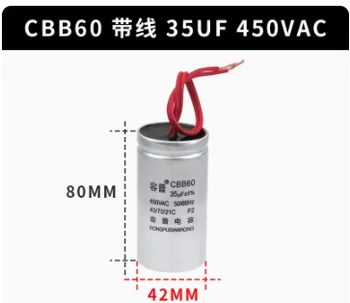 CBB60 Variklio Paleisti 450V Kondensatorius 35UF Kastuvu Skirtukai 450VAC 42*80mm