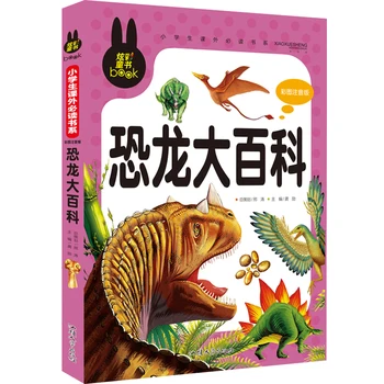 Nauja Dinozaurų Pasaulyje Kinijos Paveikslėlių Knygos pasakas prieš Miegą Vaikams, Vaikai Mokosi Pin Yin Pinyin Hanzi Mokslo Knygų libros livros