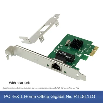 Didelės spartos PCI-EX1 Gigabit Ethernet tinklo plokštė Stalinis kompiuteris 1000M elektros port RJ45 tinklo plokštė RTL8111G